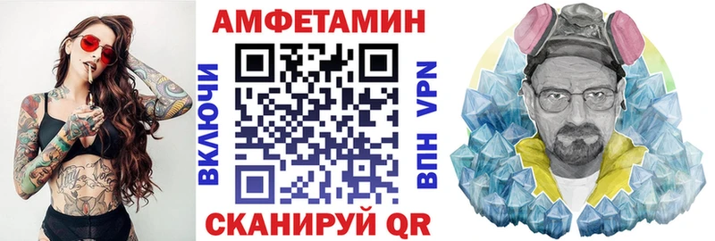 Амфетамин 98%  закладка  Петушки 