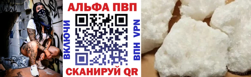 APVP Соль наркота Петушки