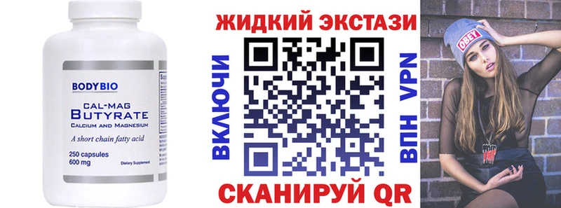 OMG вход Петушки БУТИРАТ BDO 33%
