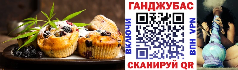 Cannafood конопля  купить наркотик  Петушки 