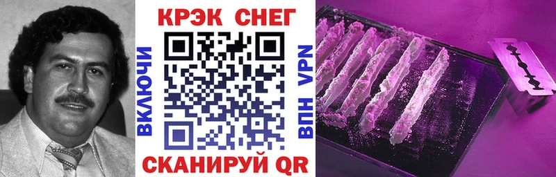 Cocaine 99%  купить наркотики цена  Петушки 