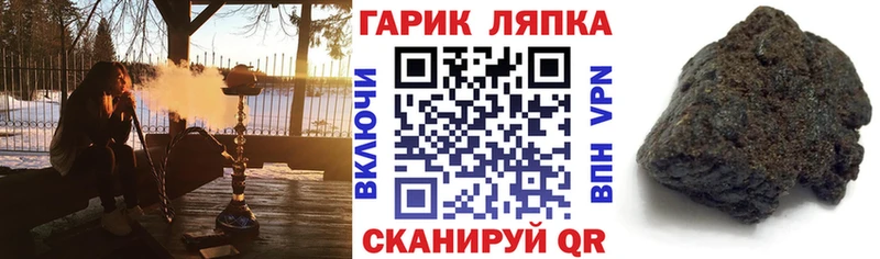 ГАШИШ Premium Петушки