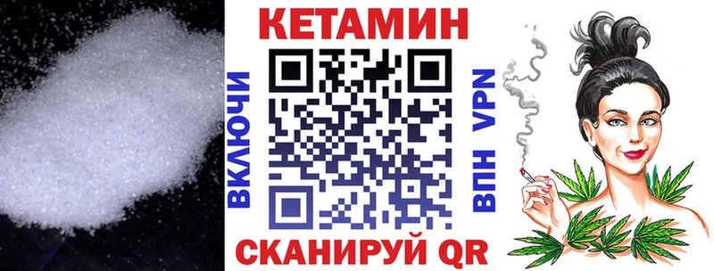 продажа наркотиков Петушки сайты даркнета формула КЕТАМИН VHQ блэк спрут как войти