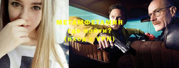 мефедрон Алексин