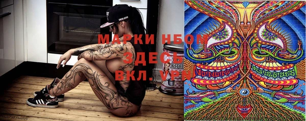 мефедрон VHQ Алексеевка