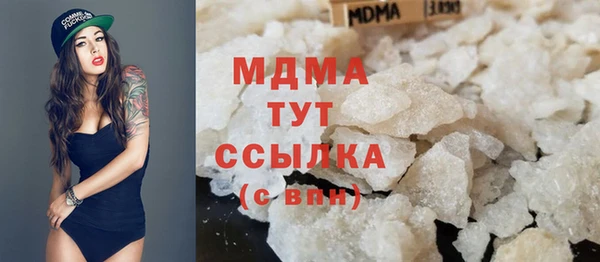 мефедрон VHQ Алексеевка