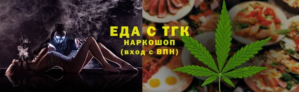 мефедрон Алексин