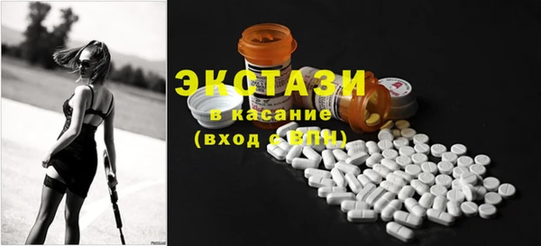 мефедрон VHQ Алексеевка