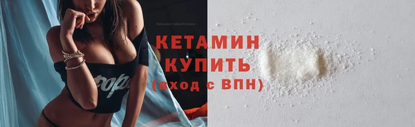 мефедрон VHQ Алексеевка