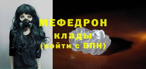 мефедрон VHQ Алексеевка