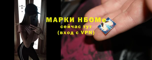 мефедрон VHQ Алексеевка