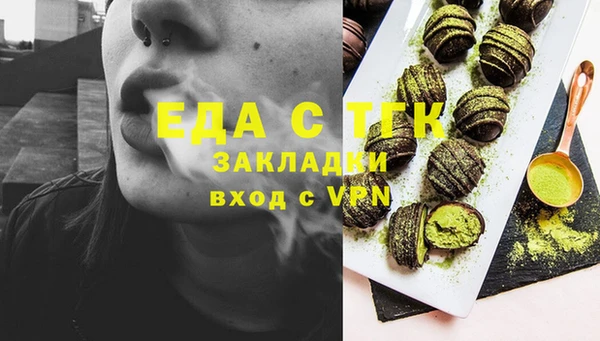 кокаин VHQ Пестово