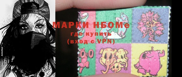мефедрон Алексин