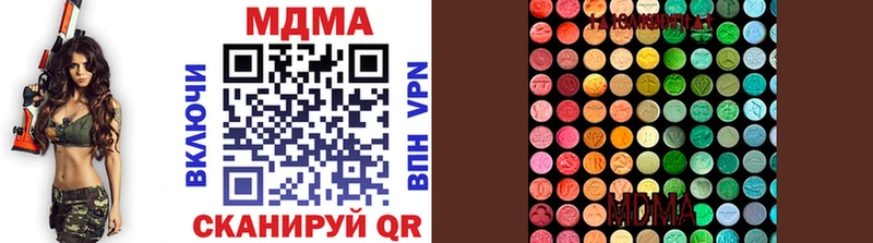 MDMA crystal  закладки  Петушки 