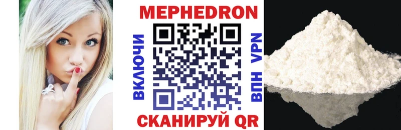 Меф мяу мяу кристаллы Петушки