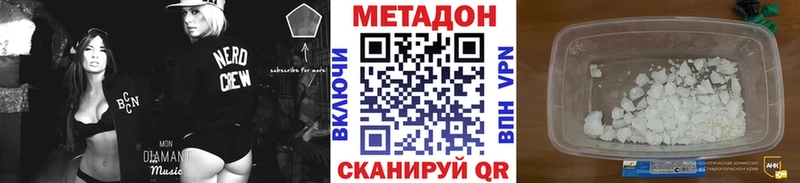 Метадон белоснежный  хочу   Петушки 