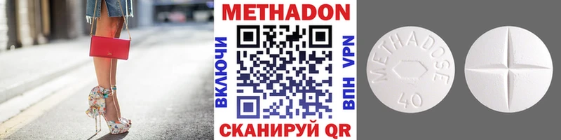 Метадон кристалл Петушки