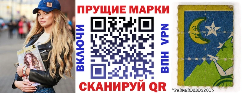 Марки NBOMe 1,8мг  как найти закладки  мориарти телеграм  Петушки  MEGA ссылка 