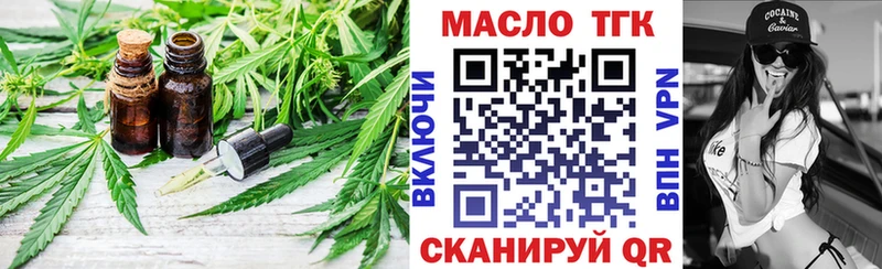 Дистиллят ТГК Wax  KRAKEN вход  Петушки 