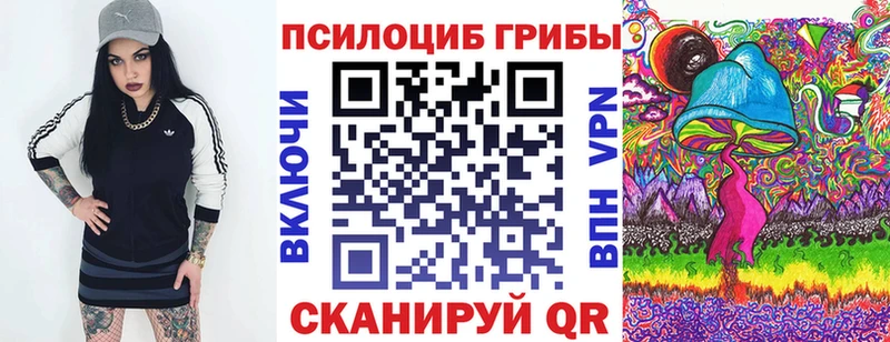 Галлюциногенные грибы ЛСД  даркнет сайт  Петушки 